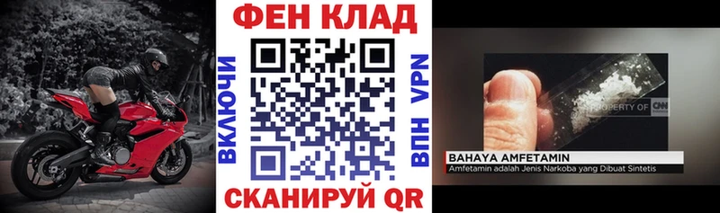 АМФЕТАМИН VHQ  Чекалин 