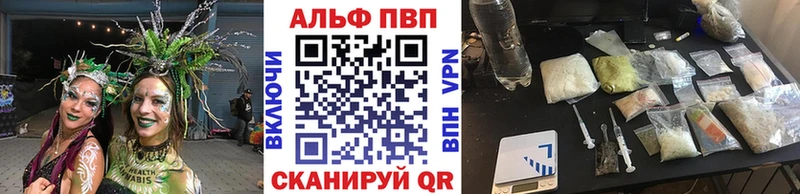 APVP Соль  МЕГА как войти  Чекалин 