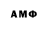 АМФЕТАМИН 98% Zulkigar