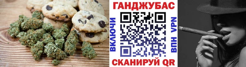 Cannafood марихуана  наркота  Чекалин 