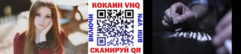 COCAIN FishScale  blacksprut рабочий сайт  Чекалин  как найти закладки 