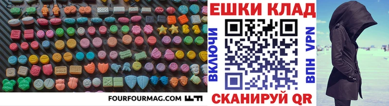Экстази круглые  Чекалин 
