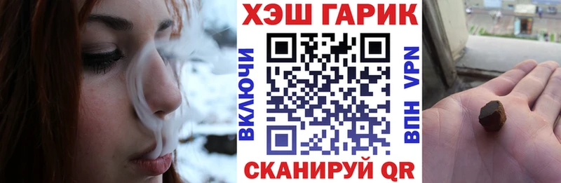 Гашиш Изолятор  гидра вход  Чекалин 