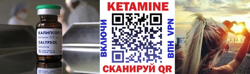Кетамин VHQ  наркошоп  Чекалин 