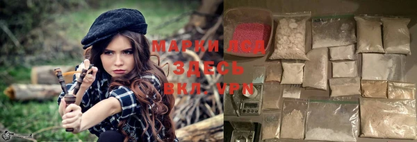 ALPHA-PVP Балабаново