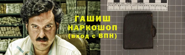 ALPHA-PVP Балабаново