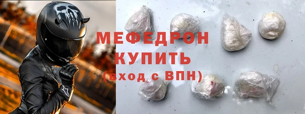 ALPHA-PVP Балабаново
