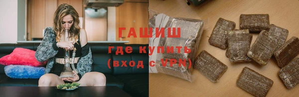 ALPHA-PVP Балабаново