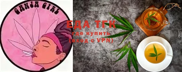 ALPHA-PVP Балабаново