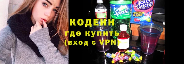 ALPHA-PVP Балабаново