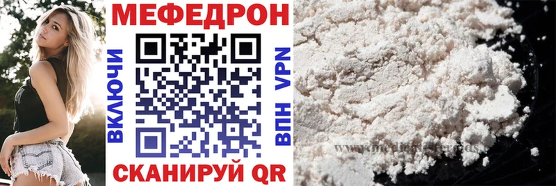 продажа наркотиков  Чекалин  МЯУ-МЯУ мука 