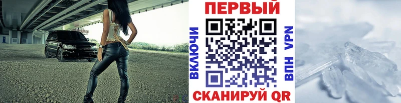 МЕТАМФЕТАМИН кристалл  мориарти телеграм  Чекалин  цены наркотик 