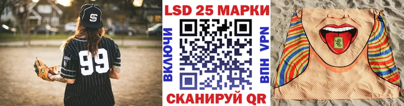 Марки 25I-NBOMe 1,5мг  Чекалин 