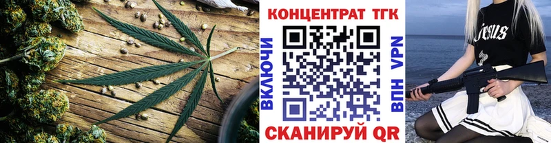ТГК жижа Чекалин
